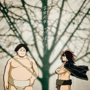 日本真实尾随强姦系列电影
