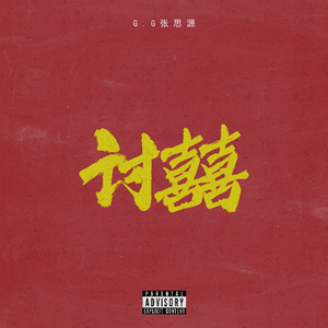 日本真实尾随强姦系列电影
