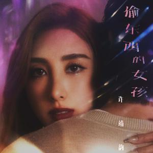 日本真实尾随强姦系列电影
